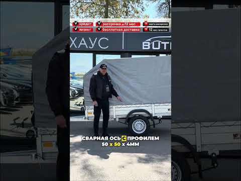 фото прицеп для автомобиля викинг 1525 x2 борт 280мм с тентом с каркасом 1200мм 0