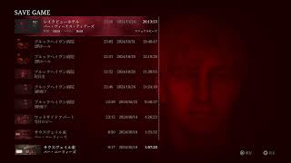(第19夜)寝る前手前にサイレントヒル2を配信(リメイク)