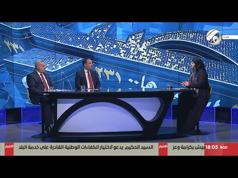 فيديو | لا تضيعوها - سامي الجيزاني / تيار الحكمة الوطني &amp; مظفر حمود المياحي /231/ واسط / نسلسل 12 |2025/10/2