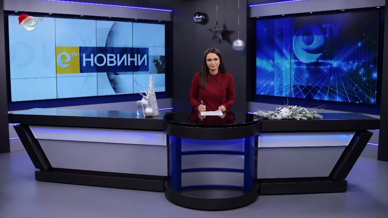 Новини 08 12 2022