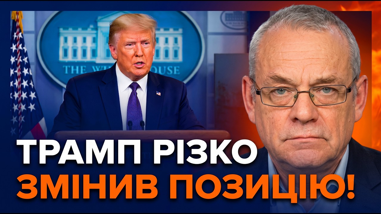 😳 Трамп різко змінив курс! Таємна угода із Зеленським шокувала всіх. Відомі 