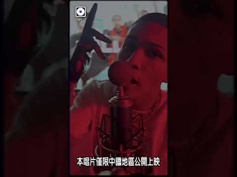 Little Jey - Oite Kbron!