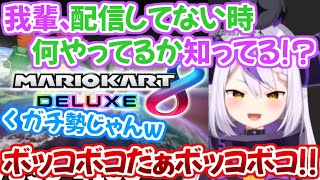 配信時間以外の全てをマリカに捧げて来たラプ様の腕前が本当にヤバすぎた件【ホロライブ 切り抜き動画 ラプラスダークネス 6期生 】