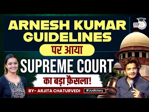 Arnesh Kumar vs State of Bihar | Arnesh Kumar Guidelines | Arnesh Kumar Judgement