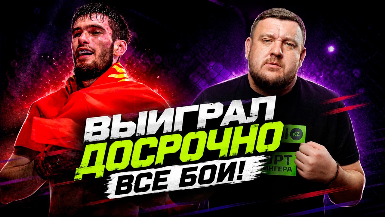 видео