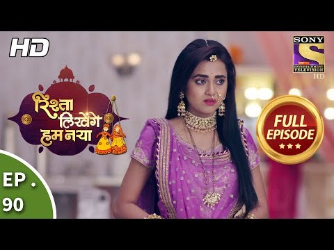 Rishta Likhenge Hum Naya - Ep 90 - Full Episode - 12th March, 2018
