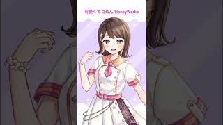 - 【配信切り抜き】可愛くてごめん/HoneyWorks #可愛くてごめん #honeyworks #歌ってみた #shorts #新人歌い手 #バズれ #新人vsinger