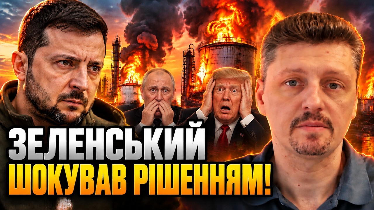 💥Зеленський викотив жорстке попередження путіну і Трампу! Білий дім і Крем?