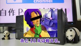 【自作PC】10万円で作る動画編集用PCのベンチマークを取りました。/ASRock Deskmini X300 + Ryzen7 5700G/2022/01