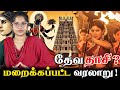 Watch the video