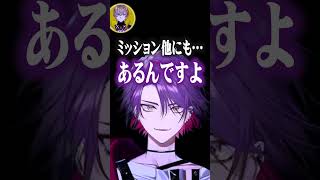 【ミュート芸】ホラゲで風楽奏斗に逃げられる渡会雲雀【VOLTACTION公式切り抜き】