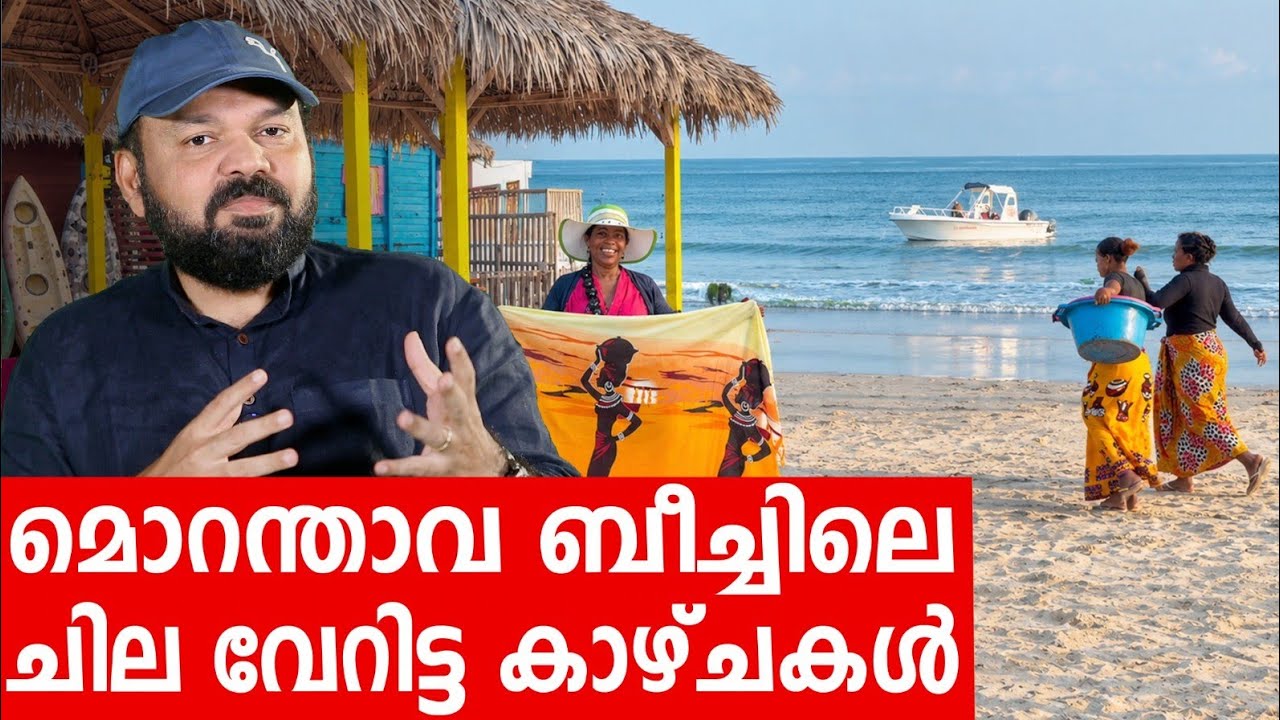 Sancharam | Madagascar - 13 | Santhosh George Kulangara | Safari TV