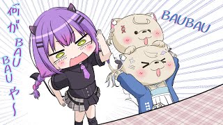 【手描き】【Engsub】フワモコにからかわれるトワ様Towa being teased by Fuwamoco【hiro/切り抜き/Hololive】