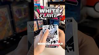 Abriendo un Booster Bundle de White Flare - Parte 1 #pokemon #pokemoncards #tarjetaspokemon #pokemon