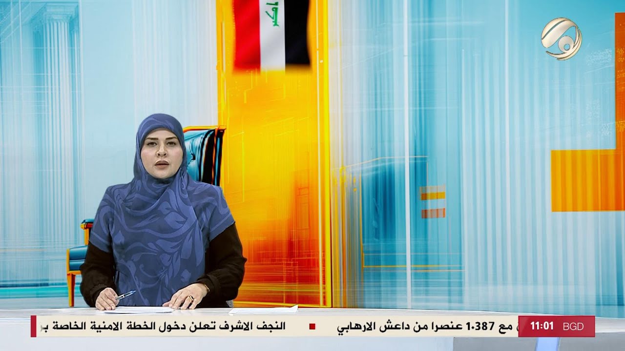 فيديو | المرصد الخبري-السيد الحكيم يؤكد على الالتزام بالتوقيتات الدستورية ومعالجة الازمة الاقتصادية|2026/2/2