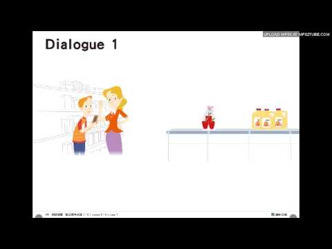 ホンヒンセカンダリー英語7下級クラス8会話1 P96 (康軒國中英語 7 下 第8課 對話1 P96)