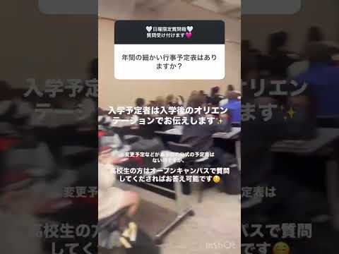 【B&WのQ&A 63】行事予定♪