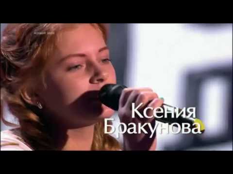 Ксения Бракунова — 'Это песня простая'   Слепые прослушивания   Голос Дети   Сезон 2