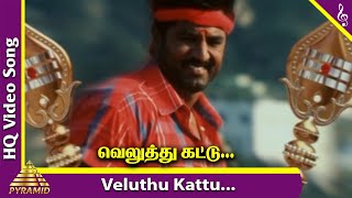 Veluthu Kattu Video Song  Aai Movie Songs  Sarathk
