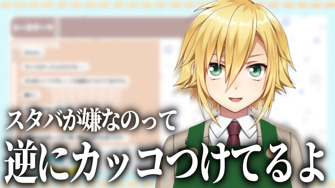 YouTubeサムネイル