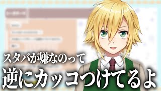 「一番暗い時ですら、奴らを光だとは思わなかった」【卯月コウ/にじさんじ/切り抜き】