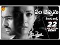 Em Cheppanu Telugu Lyrics I Maa Paata Mee Nota I Nenu Sailaja Devi Sri Prasad Ram KeerthySuresh