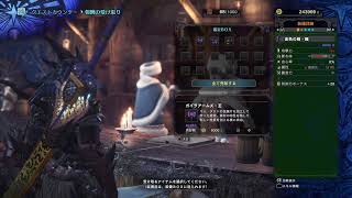 モンハンワールド　マムタロトガチャ！誰か参加してくれ！