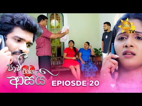 Hiru TV