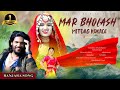 Mar Bholas Mitdag Kokadi Banjara Song Lalsing Shivani Rathod KESULA Music