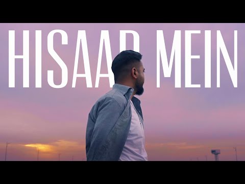 Umer Farooq - Hisaar Mein (Official Lyric Video)