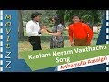 Kaalam Neram Vanthachu HD Song