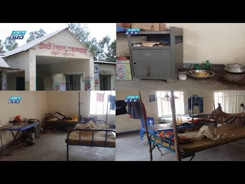 স্বাস্থ্য কমপ্লেক্স নিজেই অসুস্থ, ওয়ার্ডগুলোকে বানিয়েছে রান্নাঘর ও আবাসস্থল