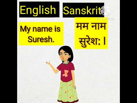Learn Sanskrit for beginners / आसानी से संस्कृत बोलना सीखें learn Sanskrit through Hindi and English
