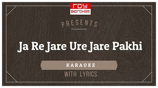 Ja Re Jare Ure Jare Pakhi  | Lata Mangeshkar | Salil Chowdhury  | FULL KARAOKE with Lyrics
