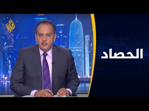 الحصاد مصر والدستور.. تعديلات مثيرة للجدل