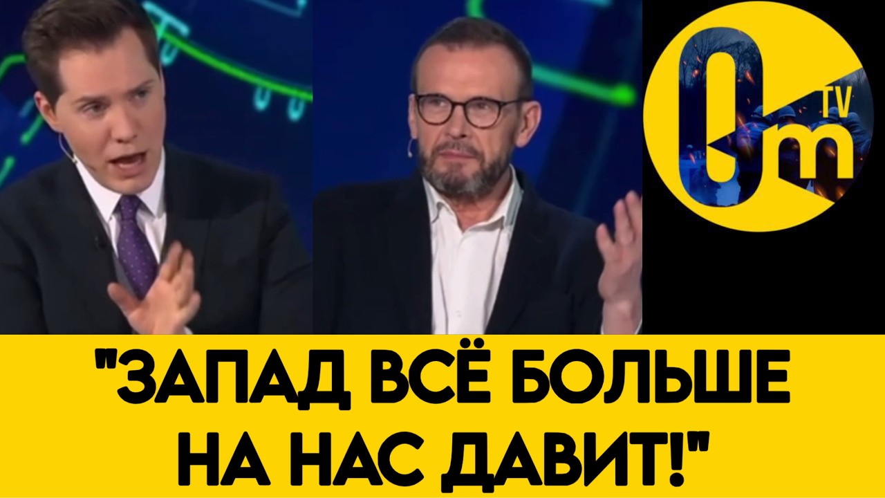 «РОССИИ ТЕПЕРЬ ОСТАЕТСЯ ТОЛЬКО МОЛИТЬСЯ!»