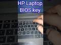HP Laptop BIOS Key Shorts