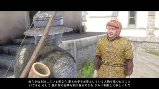 [PS4]キングダムカム・デリバランス#09