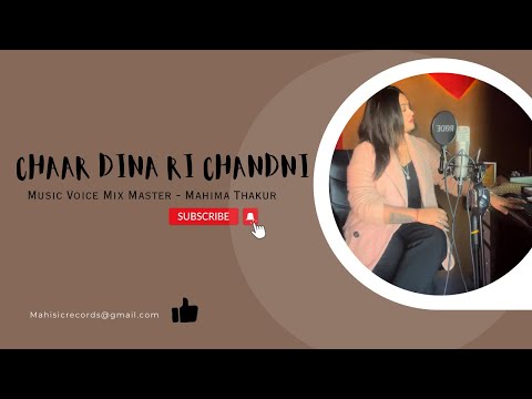 Chaar Dina Ri Chandni | Mahima Thakur | latest Himachali Song | Mahisic Records #himachalisong