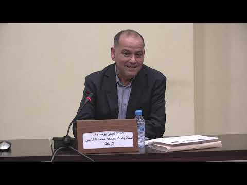 العالم والسلطان : دراسة في انتقال الحكم ومقومات المشروعية