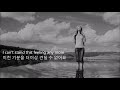 Seven Tears Goombay Dance Band 7개의 눈물 굼베이 댄스 밴드 가사번역 한글자막
