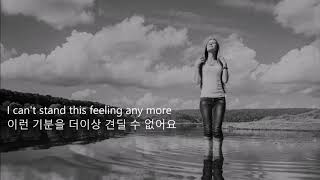 Seven Tears - Goombay Dance Band (7개의 눈물 - 굼베이 댄스 밴드) 가사번역,한글자막
