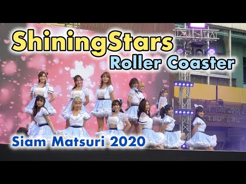ShiningStars - Roller Coaster [2020.11.15 Siam Matsuri] 4K