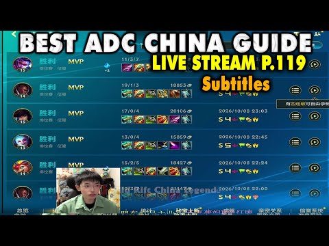 Wild Rift China Best ADC Guide Subtitles | 5 Carry Champions Gameplay - Live Stream YL