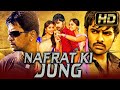Nafrat Ki Jung (HD) Telugu Hindi Dubbed Full Movie | Arjun Sarja, Ram Pothineni, Priya Anand, Bindu