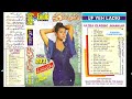 Main Khilari Tu Anari Title Song Eagle Ultra Classic Jhankar
