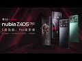 ZTE Nubia Z40S Pro 5G Official Video Specs Qualcomm Snapdragon 8 Gen 1 CAMERA 64MP Sony IMX787