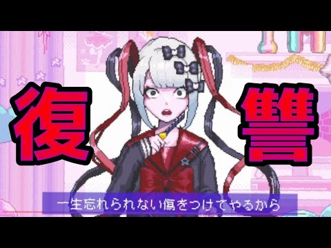 精神に鞭を打って登録者100万人を遂に達成した結果…【NEEDY GIRL OVERDOSE】Part3