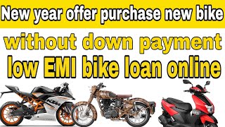 Zero Down payment bike loan || two wheeler loan | two wheeler loan online approval