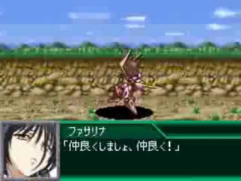 Super Robot Wars K   Gun X Sword: All Enemy Unit Attacks